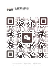 ウェチャット